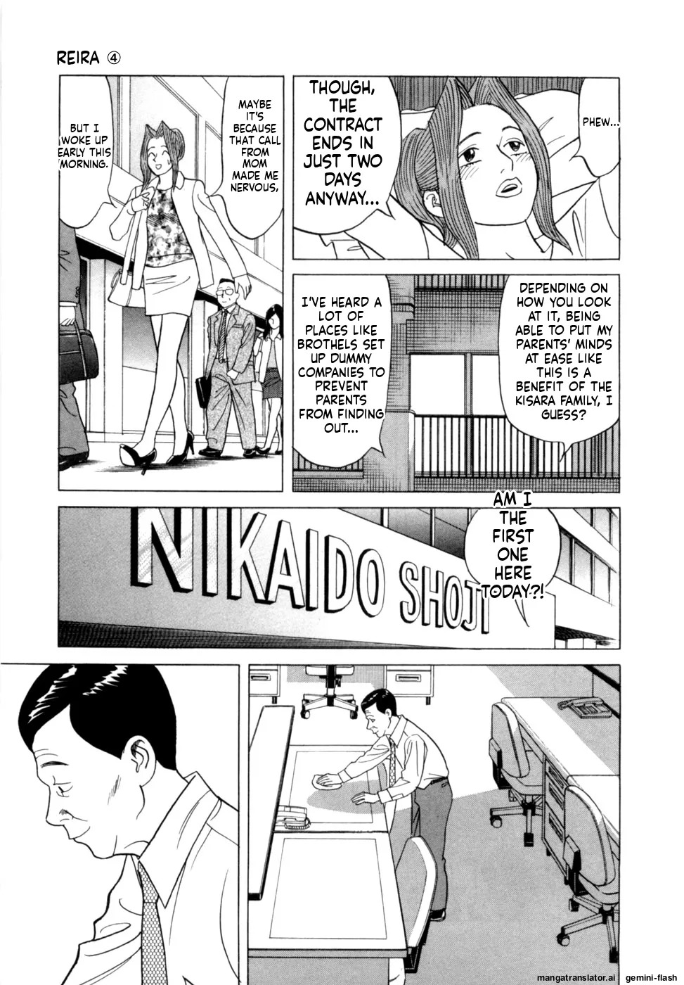 [Noboru Miyama] Reira 4 [English] - Page 34