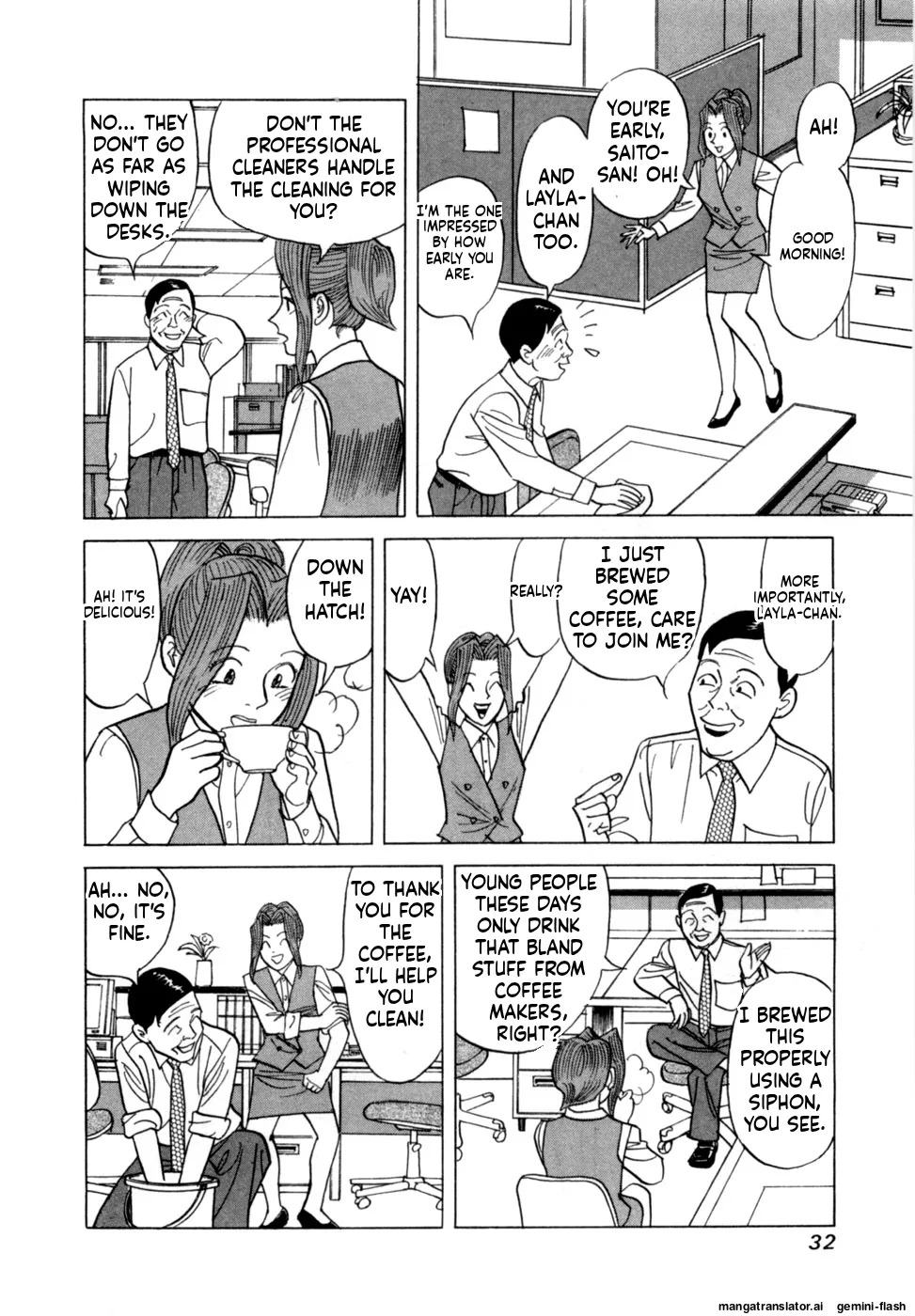 [Noboru Miyama] Reira 4 [English] - Page 35