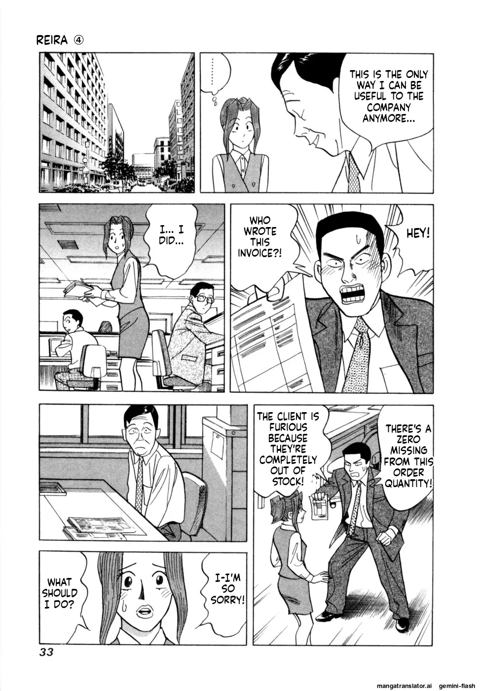 [Noboru Miyama] Reira 4 [English] - Page 36
