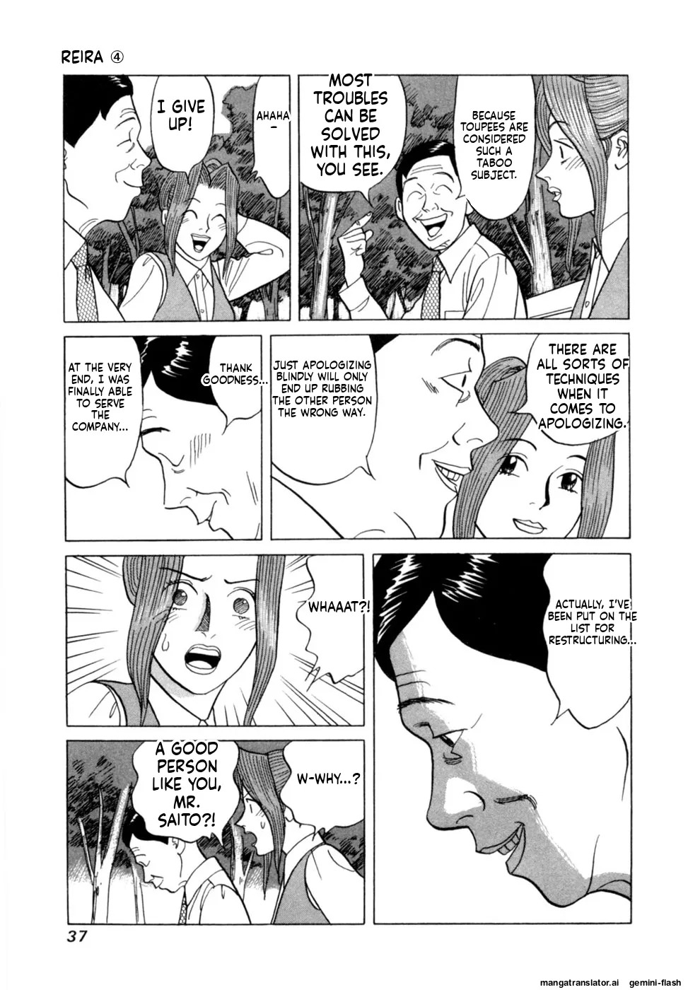 [Noboru Miyama] Reira 4 [English] - Page 40
