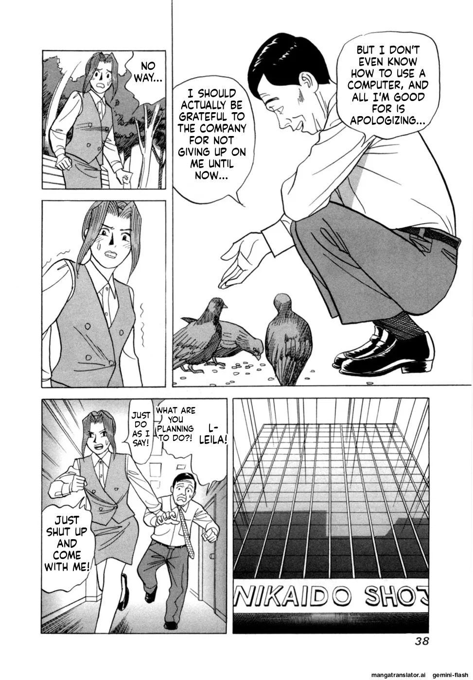[Noboru Miyama] Reira 4 [English] - Page 41