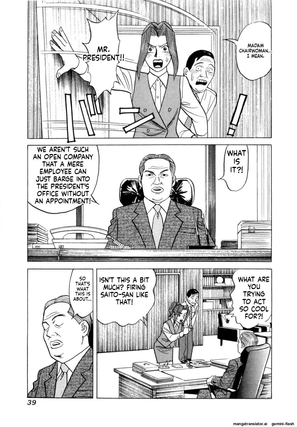 [Noboru Miyama] Reira 4 [English] - Page 42