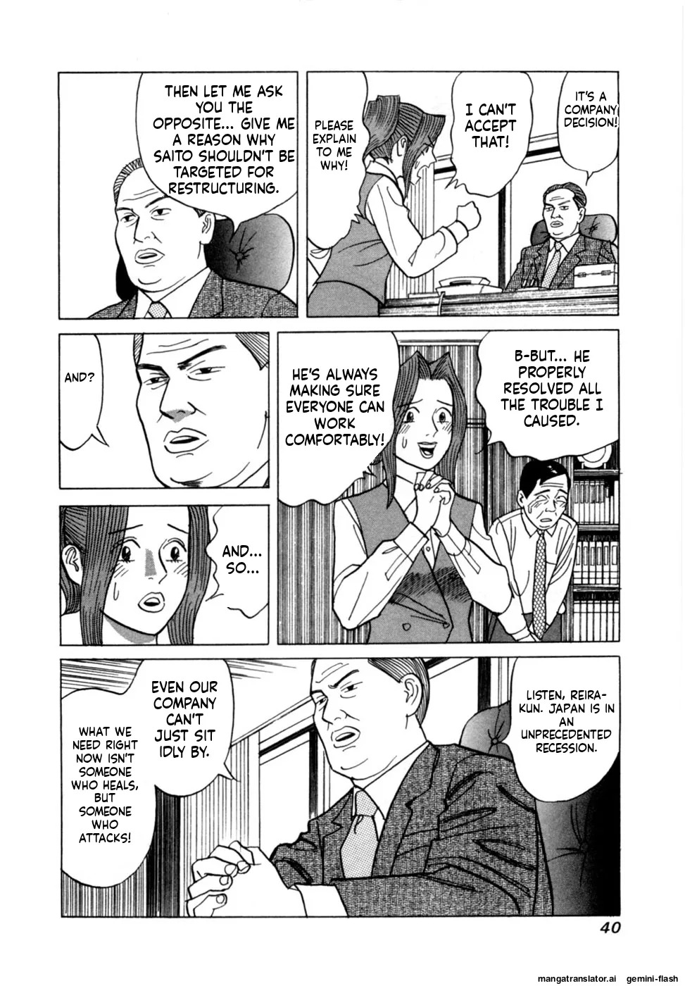 [Noboru Miyama] Reira 4 [English] - Page 43