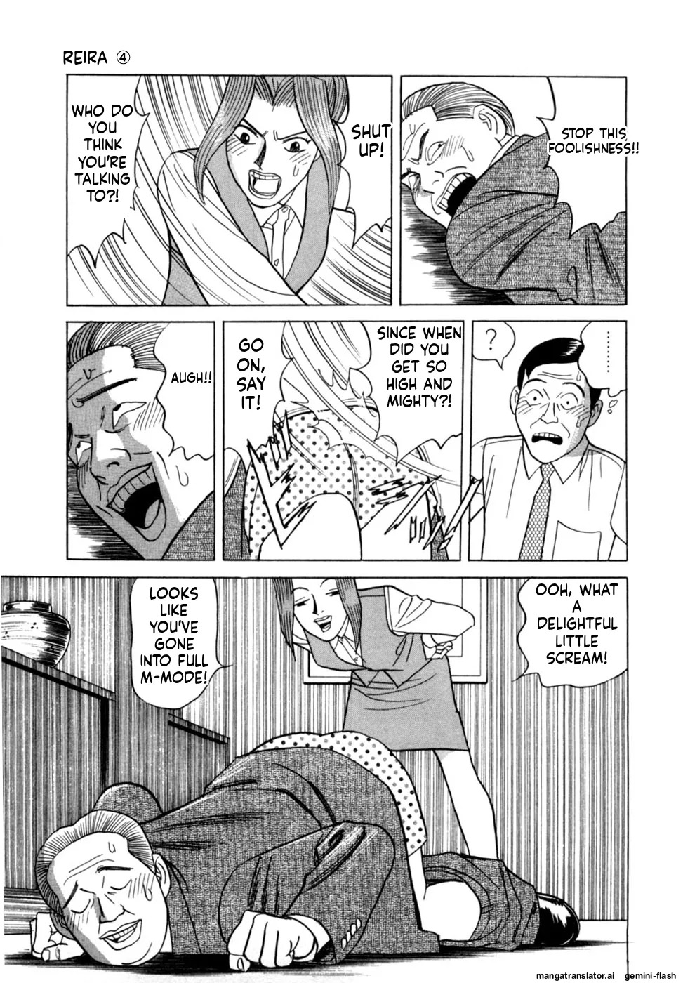 [Noboru Miyama] Reira 4 [English] - Page 46