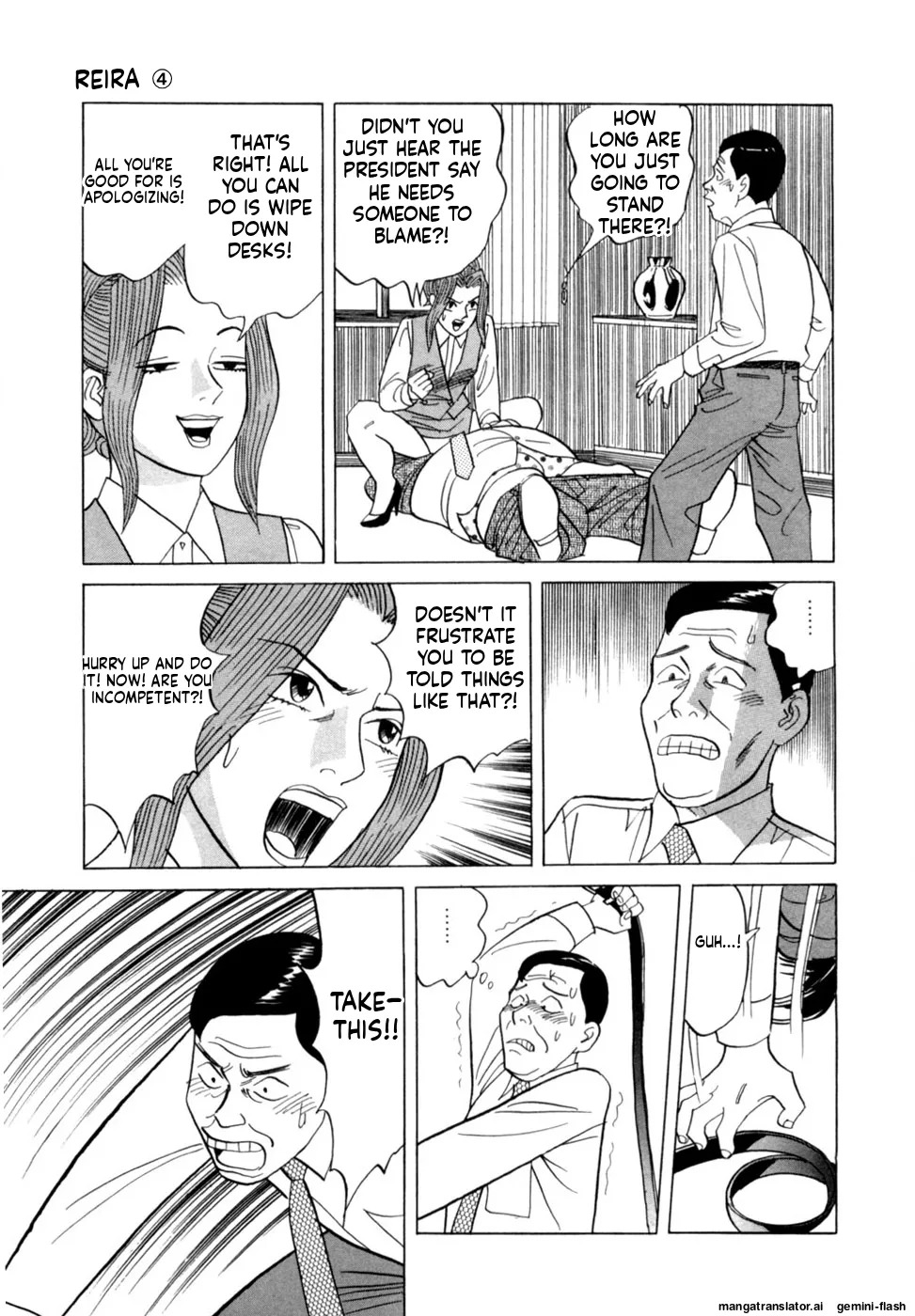 [Noboru Miyama] Reira 4 [English] - Page 50
