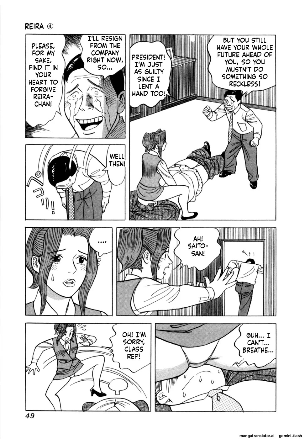[Noboru Miyama] Reira 4 [English] - Page 52