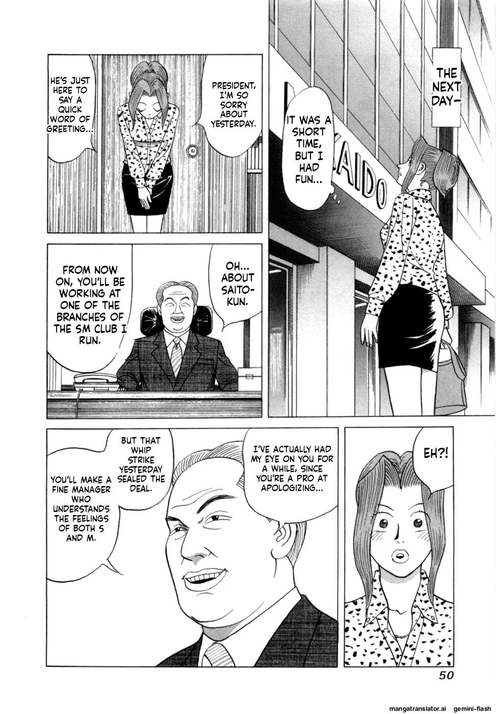 [Noboru Miyama] Reira 4 [English] - Page 53