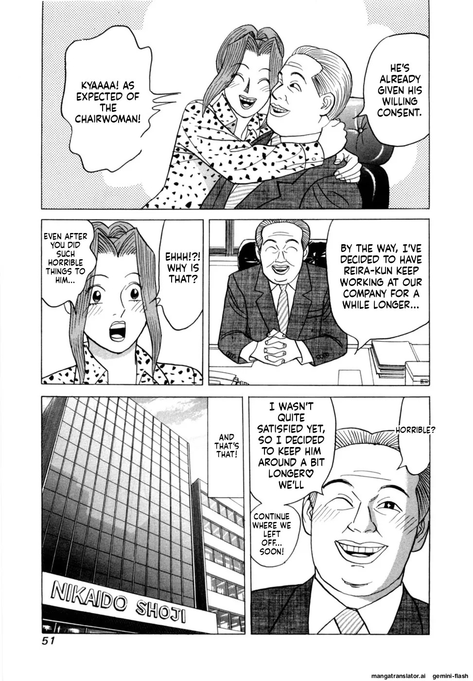 [Noboru Miyama] Reira 4 [English] - Page 54