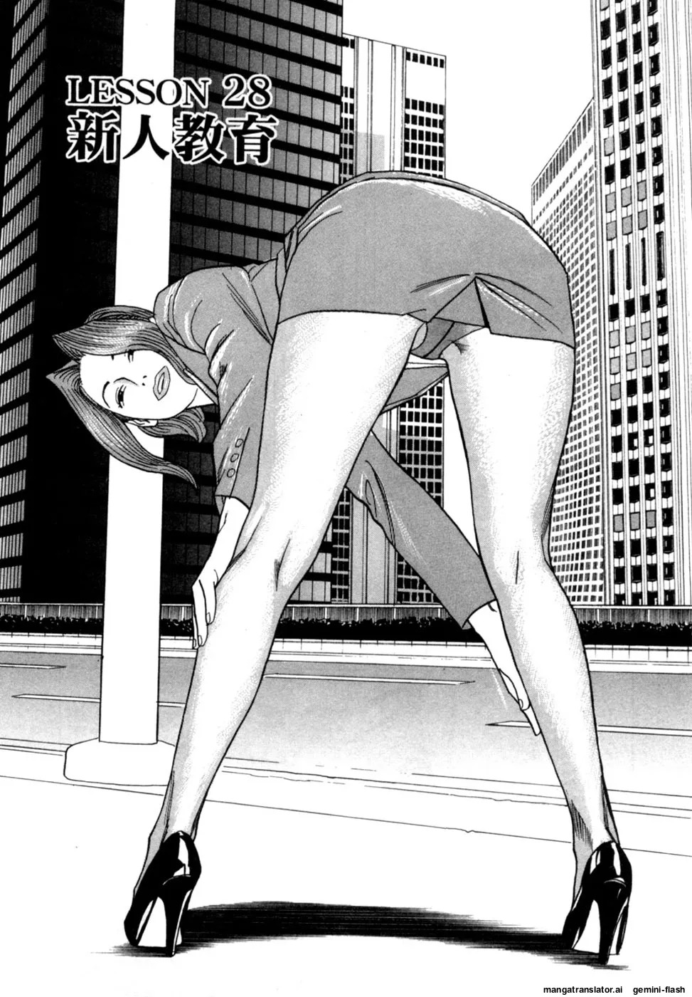 [Noboru Miyama] Reira 4 [English] - Page 56