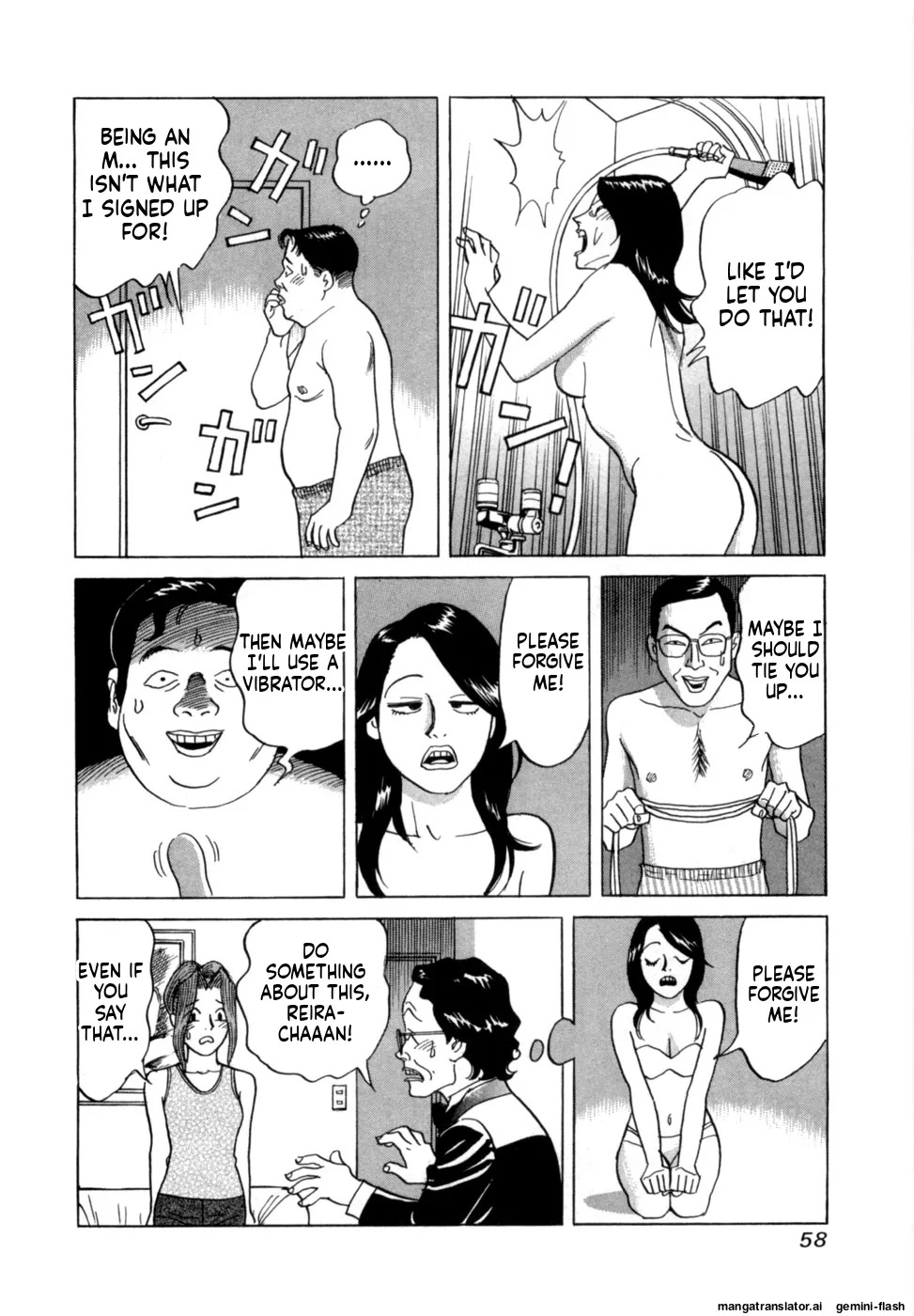 [Noboru Miyama] Reira 4 [English] - Page 61