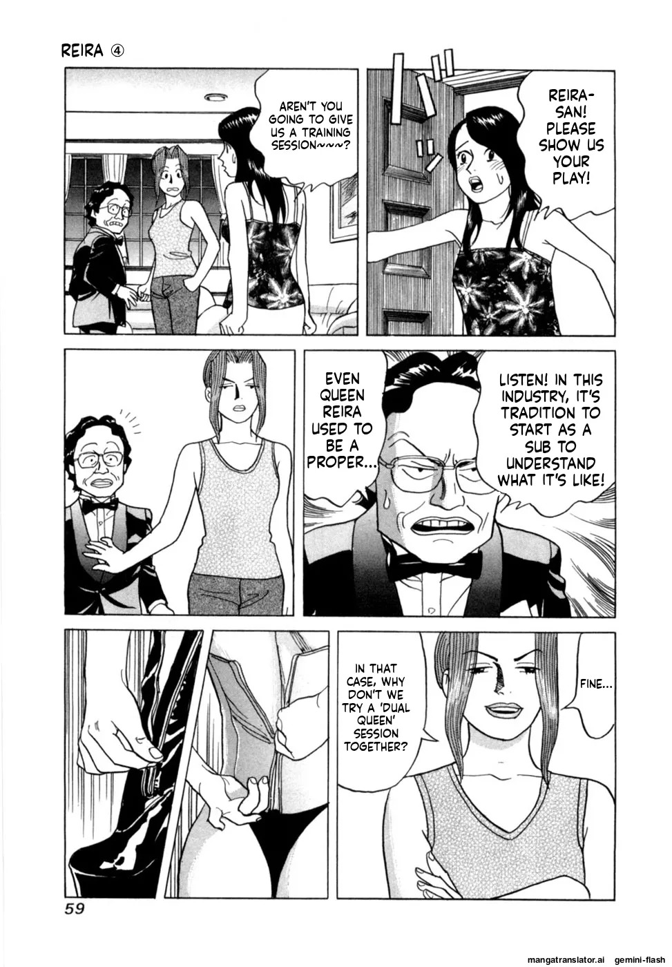 [Noboru Miyama] Reira 4 [English] - Page 62
