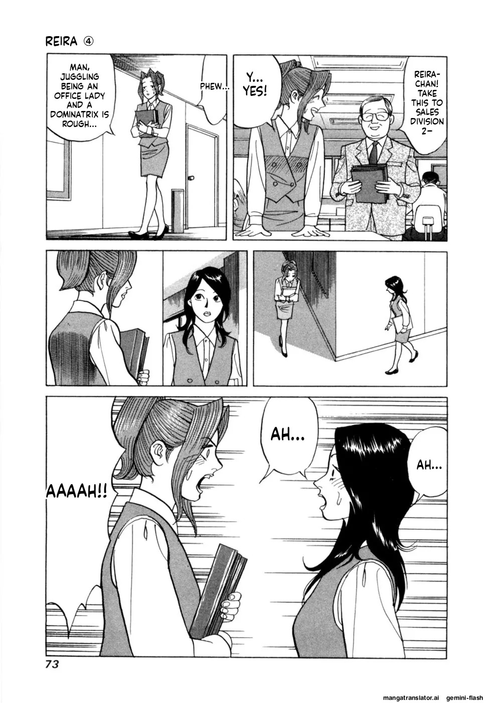 [Noboru Miyama] Reira 4 [English] - Page 76