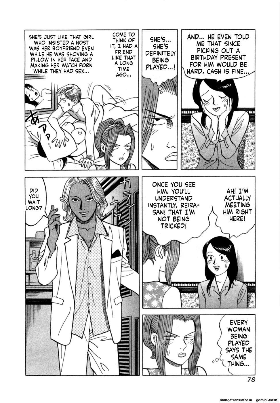 [Noboru Miyama] Reira 4 [English] - Page 81