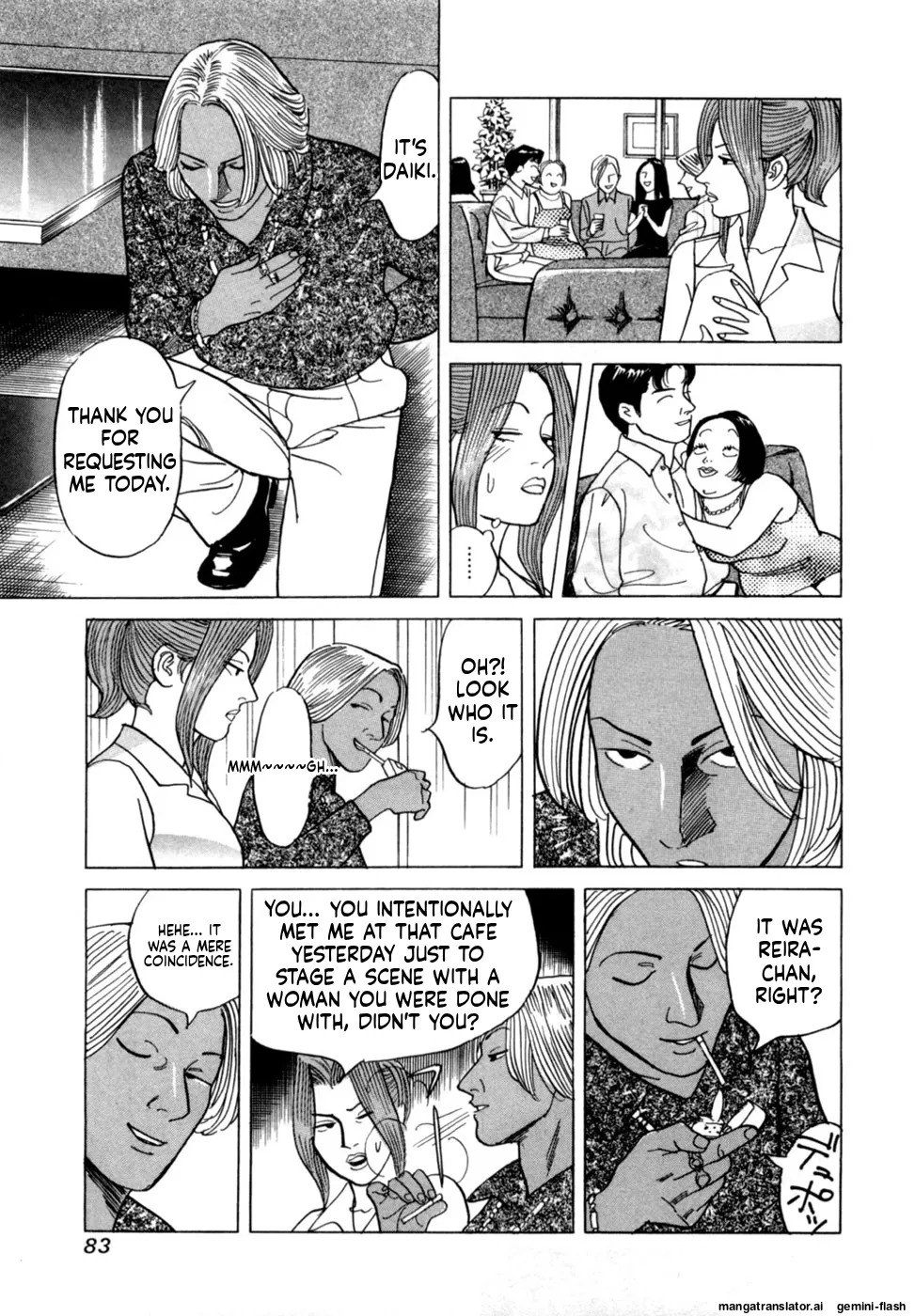 [Noboru Miyama] Reira 4 [English] - Page 86