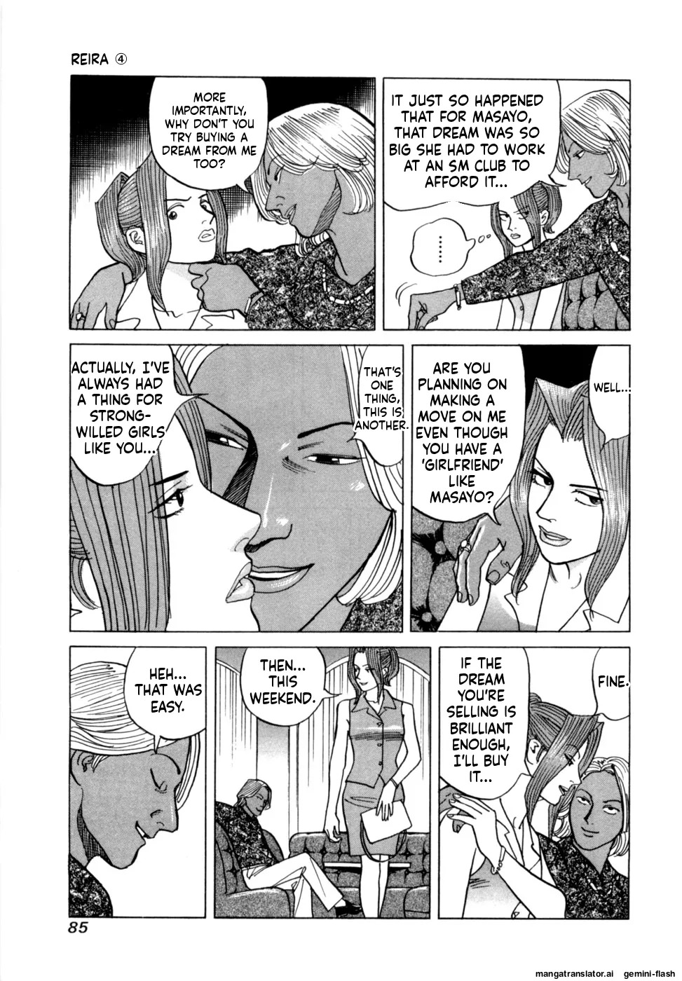 [Noboru Miyama] Reira 4 [English] - Page 88