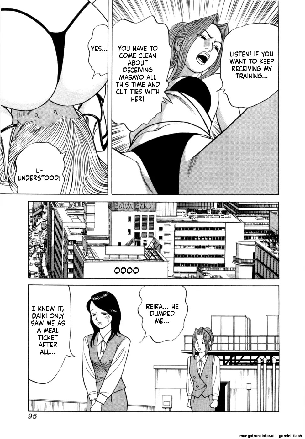 [Noboru Miyama] Reira 4 [English] - Page 98