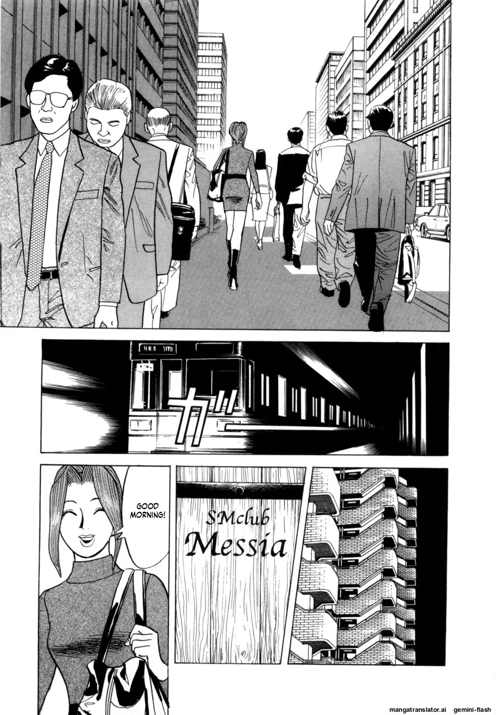 [Noboru Miyama] Reira 5 [English] - Page 106
