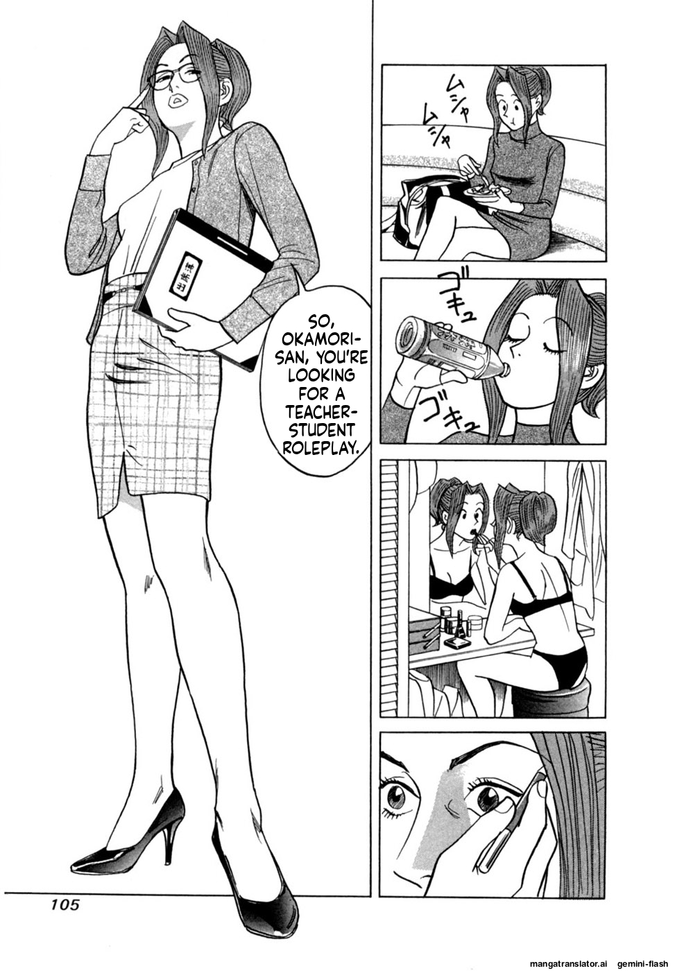 [Noboru Miyama] Reira 5 [English] - Page 108