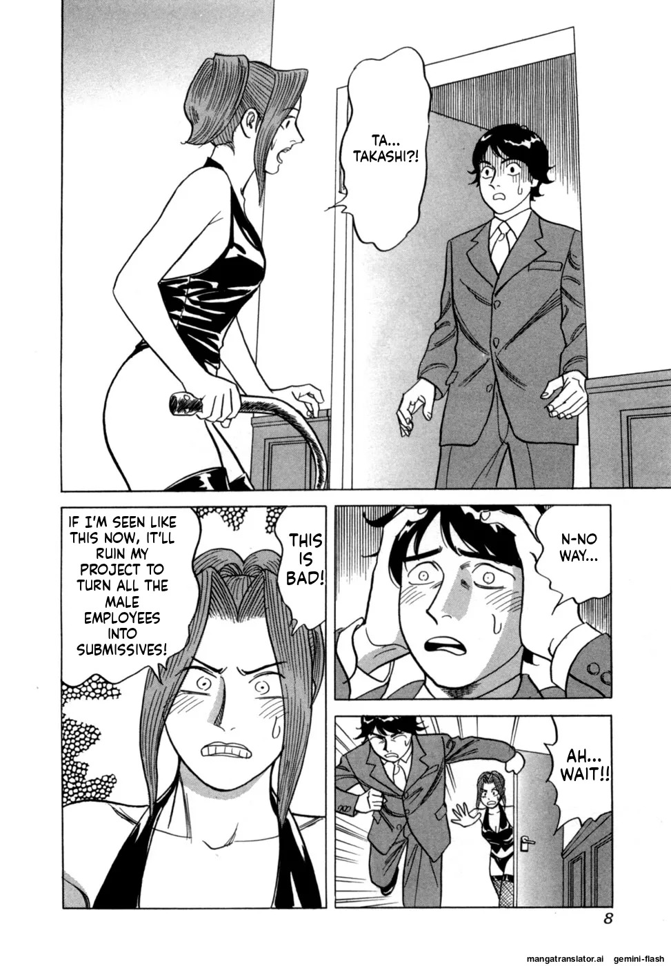 [Noboru Miyama] Reira 5 [English] - Page 11