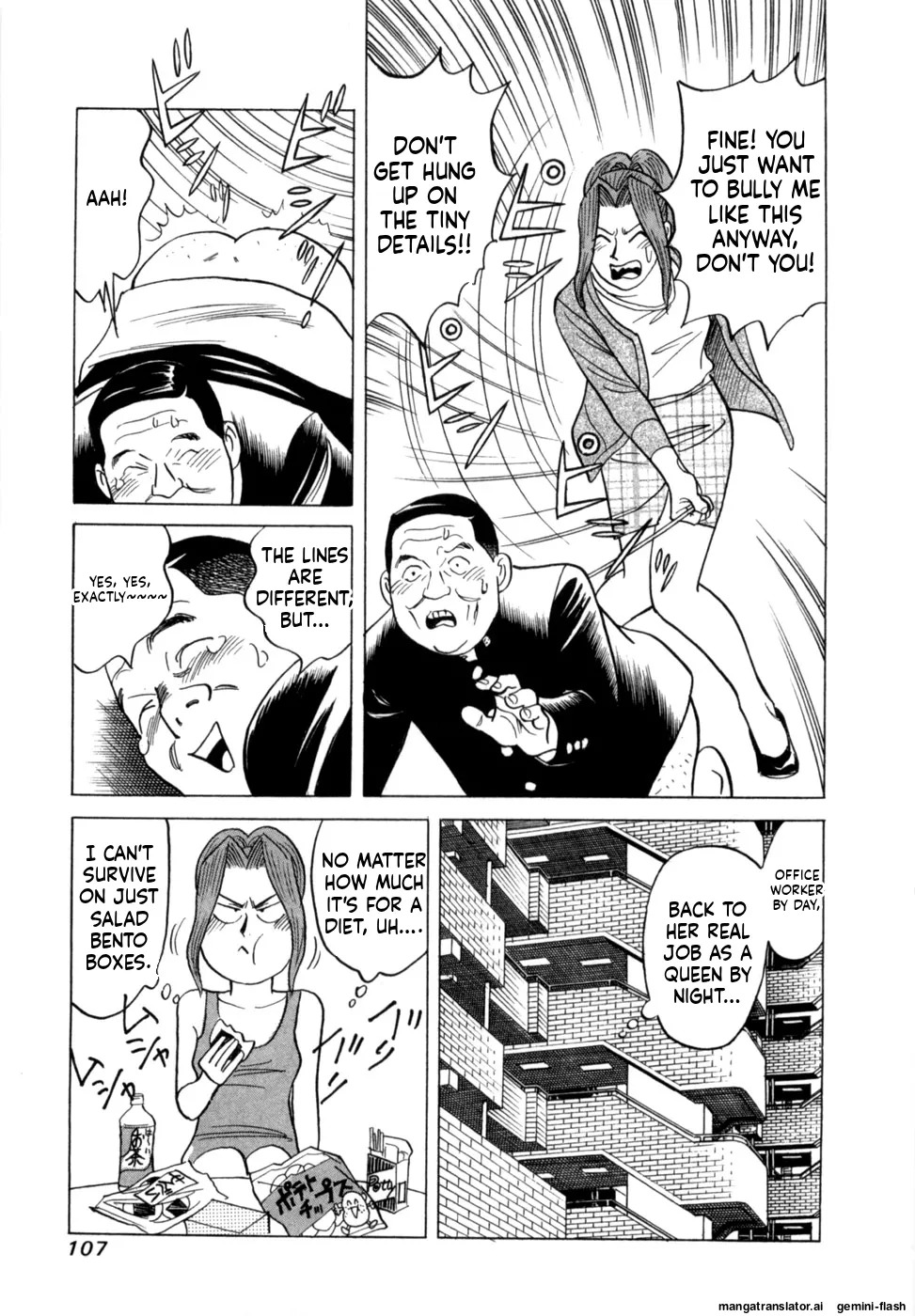 [Noboru Miyama] Reira 5 [English] - Page 110