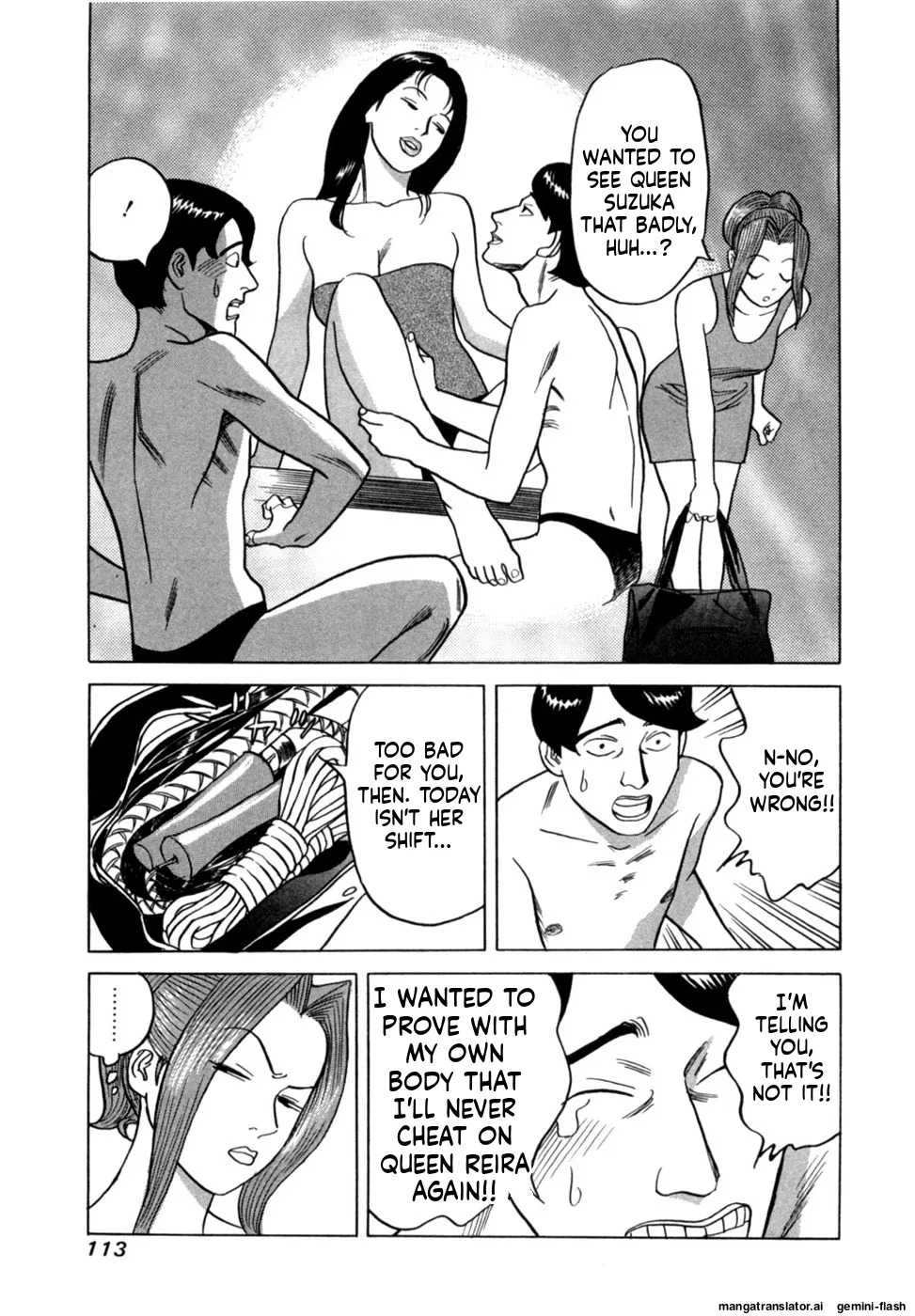 [Noboru Miyama] Reira 5 [English] - Page 116