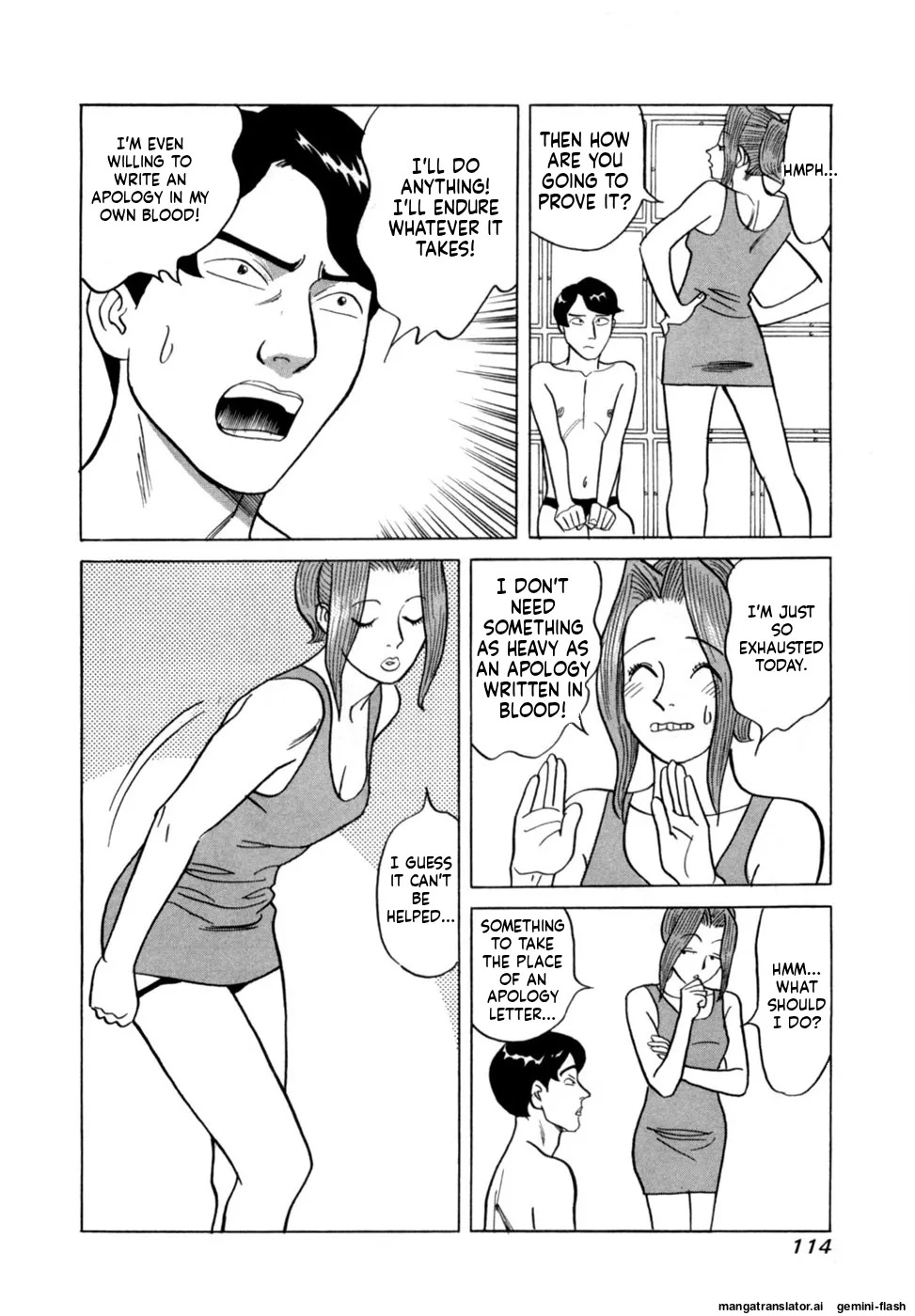 [Noboru Miyama] Reira 5 [English] - Page 117