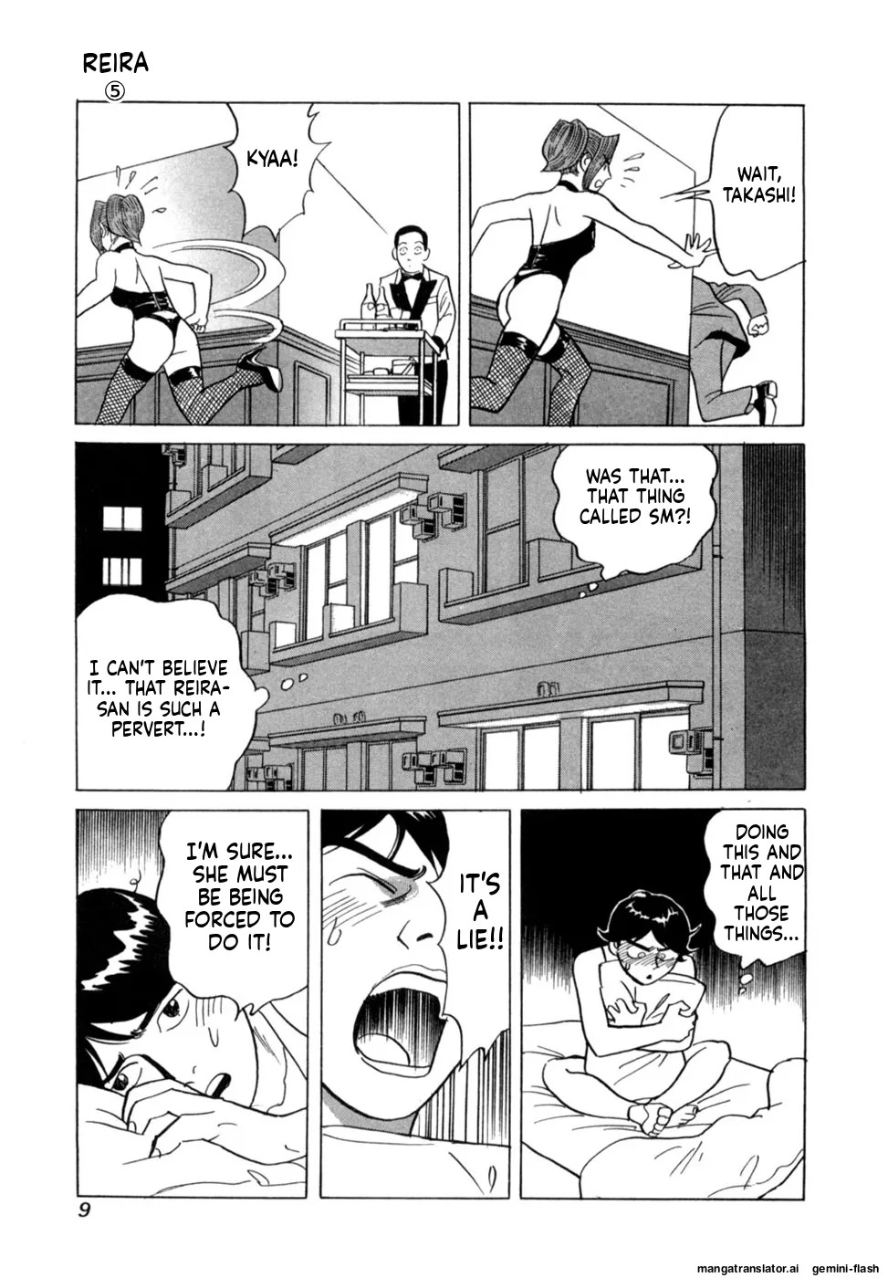 [Noboru Miyama] Reira 5 [English] - Page 12