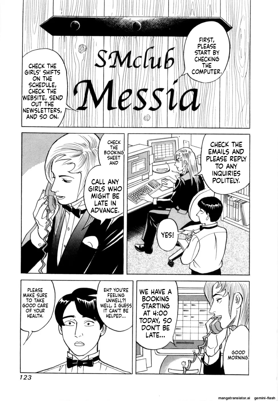 [Noboru Miyama] Reira 5 [English] - Page 126