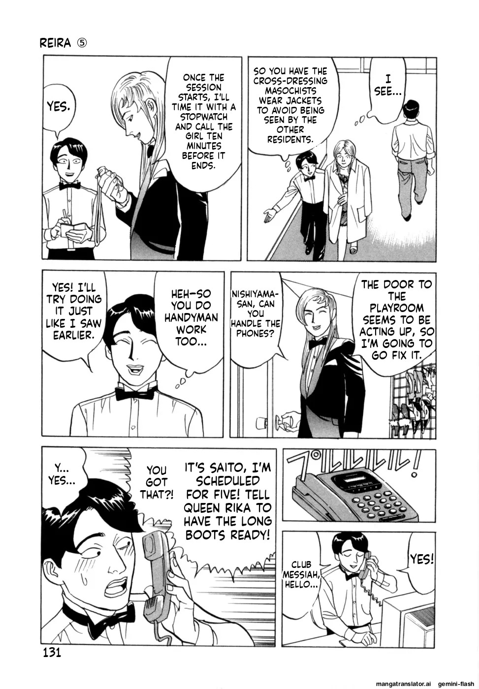 [Noboru Miyama] Reira 5 [English] - Page 134