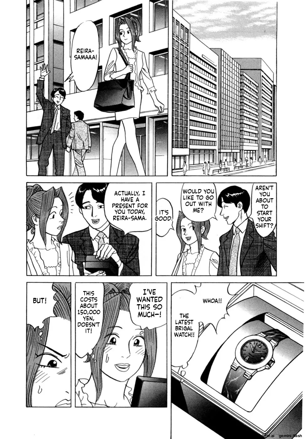 [Noboru Miyama] Reira 5 [English] - Page 139