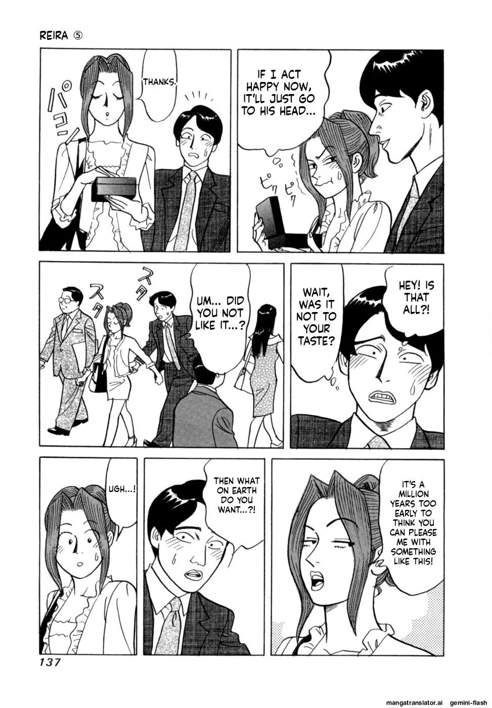 [Noboru Miyama] Reira 5 [English] - Page 140