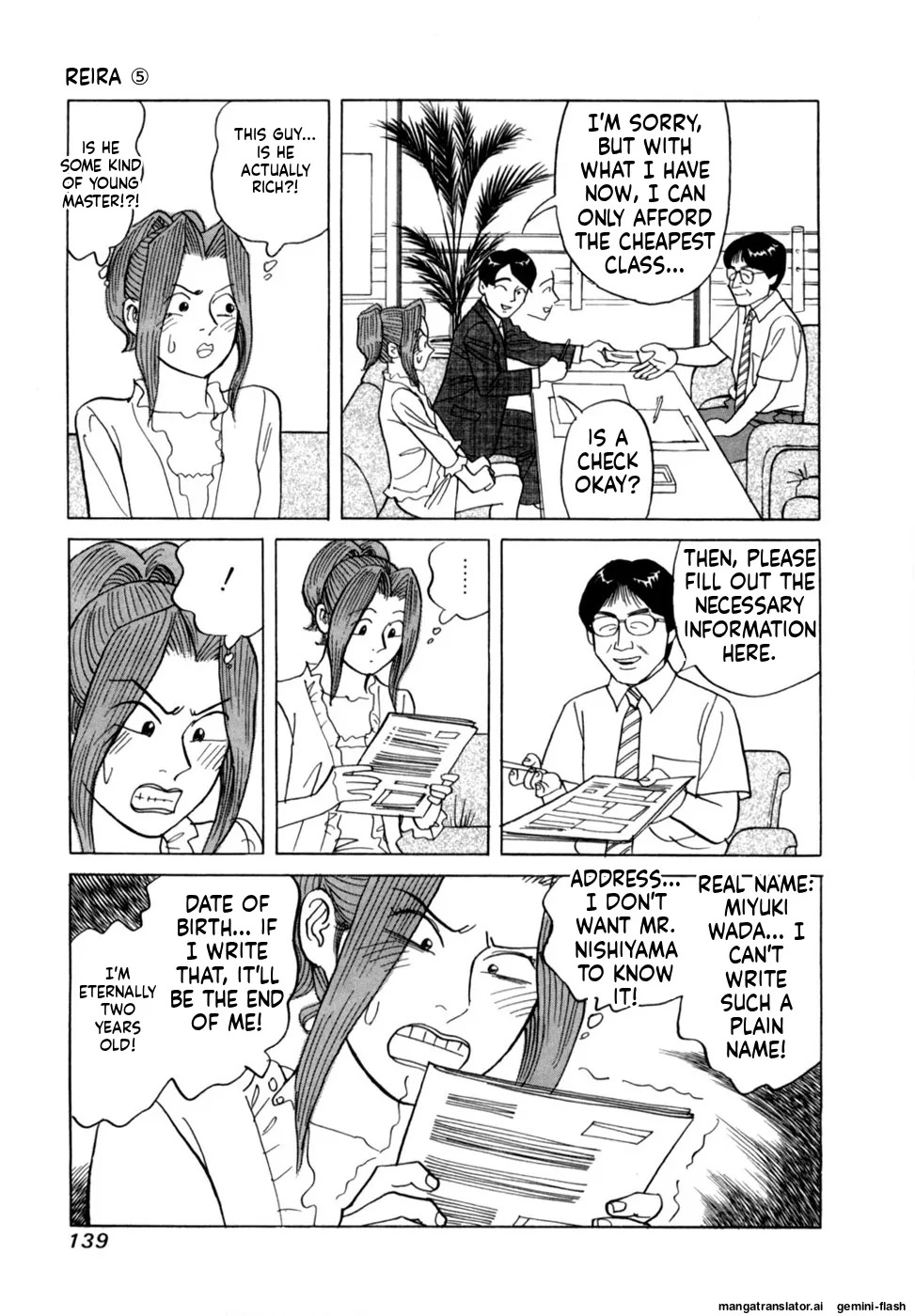 [Noboru Miyama] Reira 5 [English] - Page 142