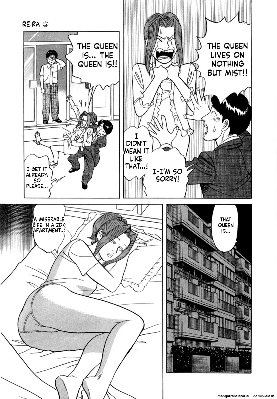 [Noboru Miyama] Reira 5 [English] - Page 144