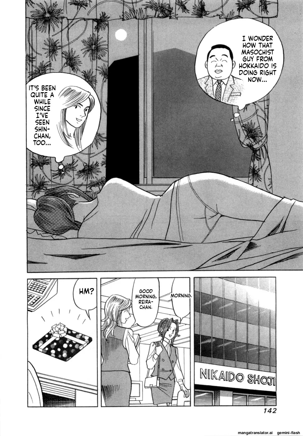 [Noboru Miyama] Reira 5 [English] - Page 145