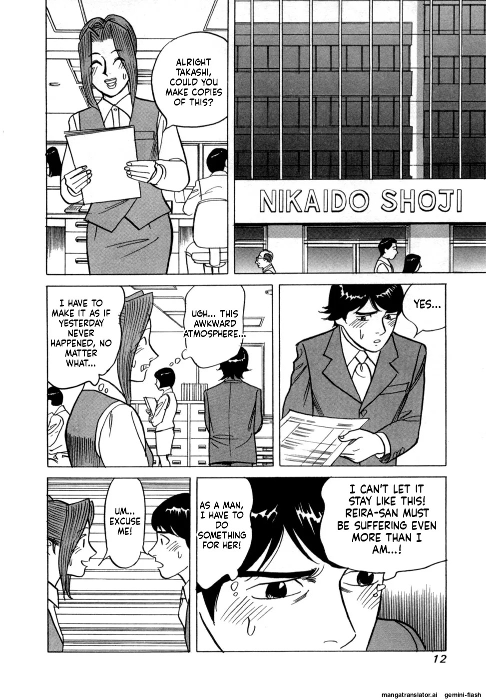 [Noboru Miyama] Reira 5 [English] - Page 15
