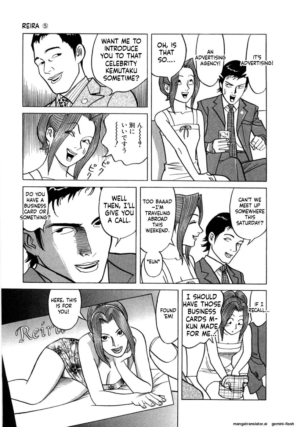 [Noboru Miyama] Reira 5 [English] - Page 156