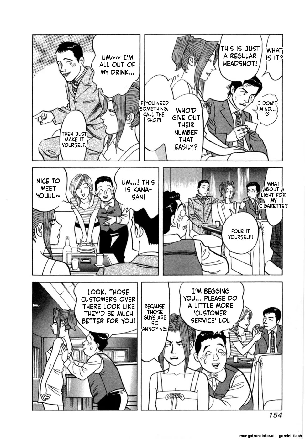 [Noboru Miyama] Reira 5 [English] - Page 157