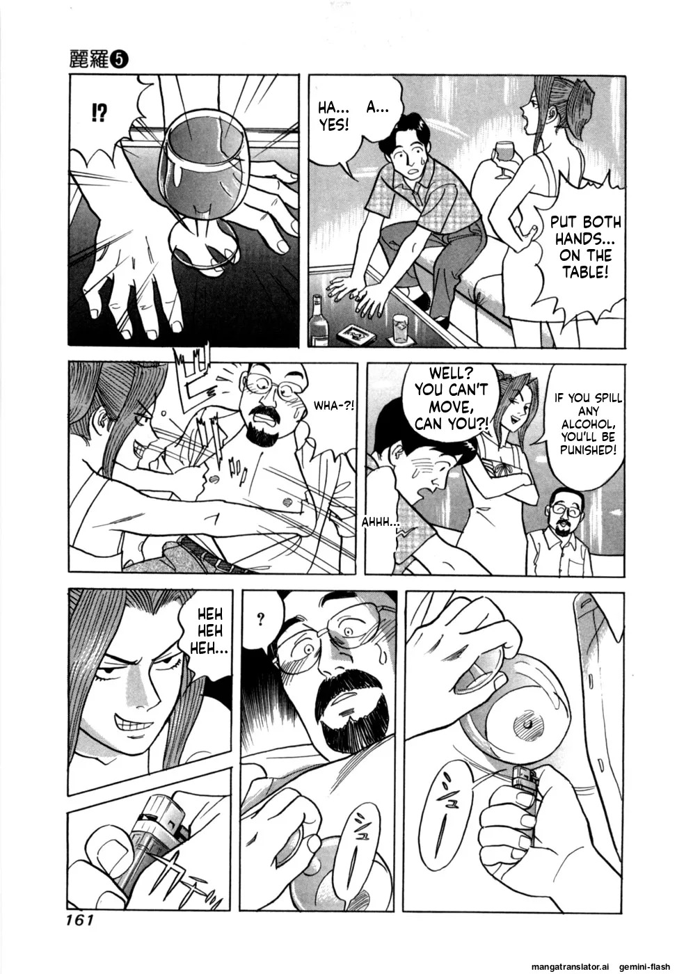 [Noboru Miyama] Reira 5 [English] - Page 164