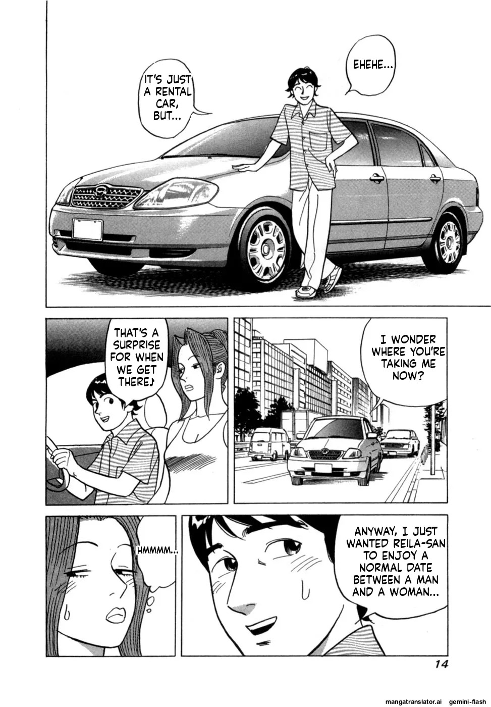 [Noboru Miyama] Reira 5 [English] - Page 17