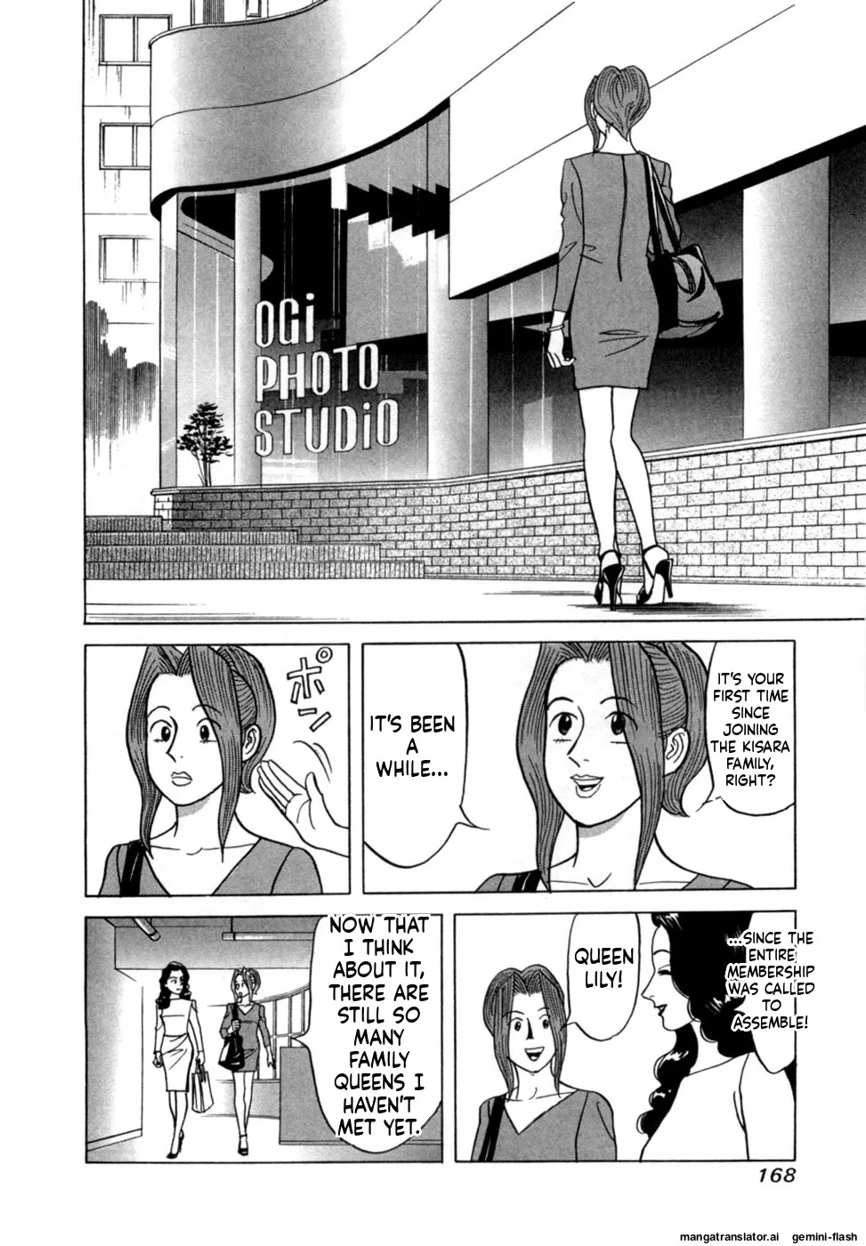[Noboru Miyama] Reira 5 [English] - Page 171