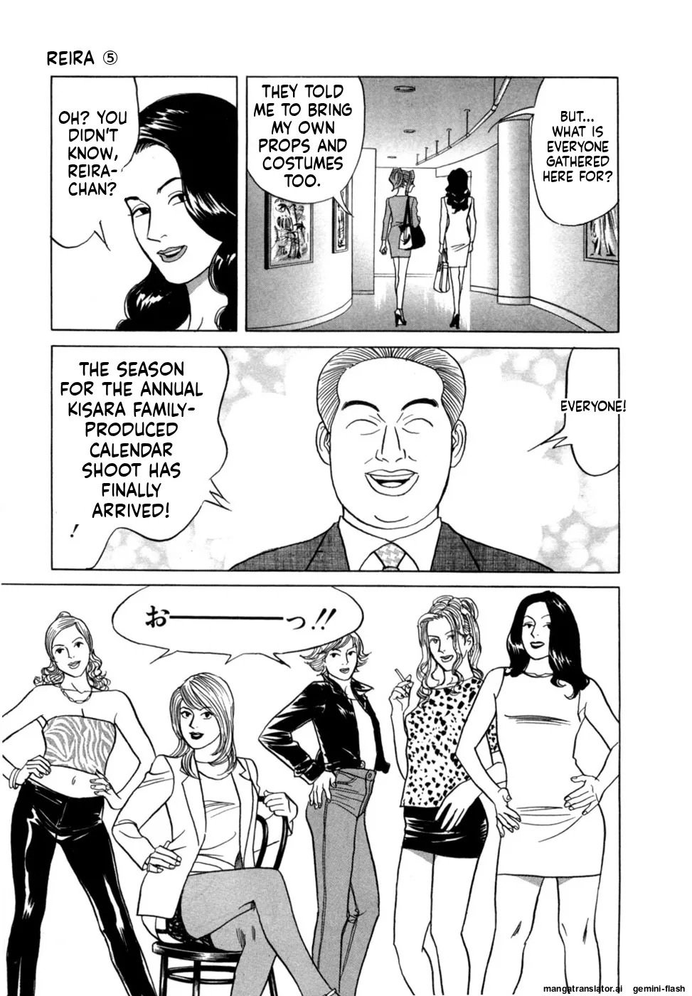 [Noboru Miyama] Reira 5 [English] - Page 172