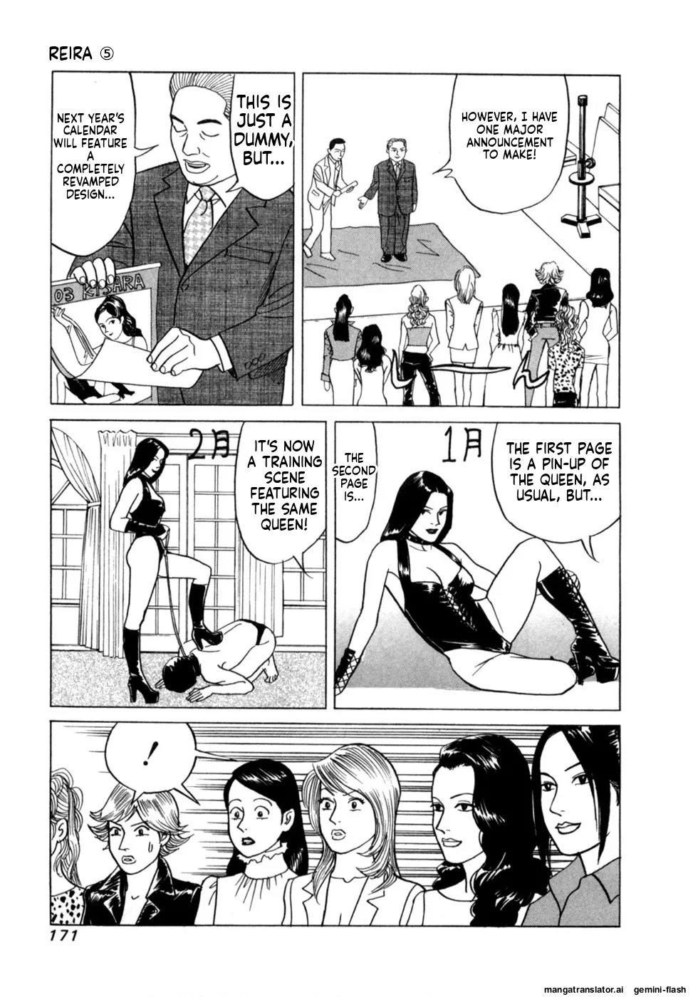 [Noboru Miyama] Reira 5 [English] - Page 174