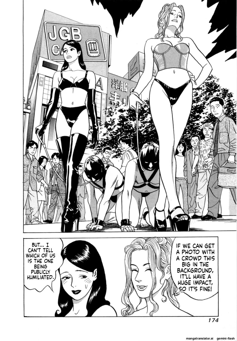 [Noboru Miyama] Reira 5 [English] - Page 177
