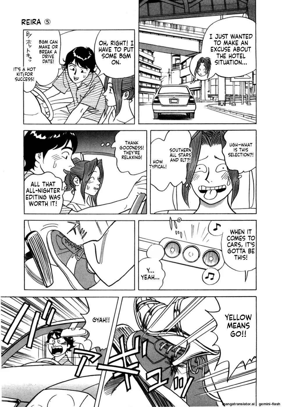 [Noboru Miyama] Reira 5 [English] - Page 18
