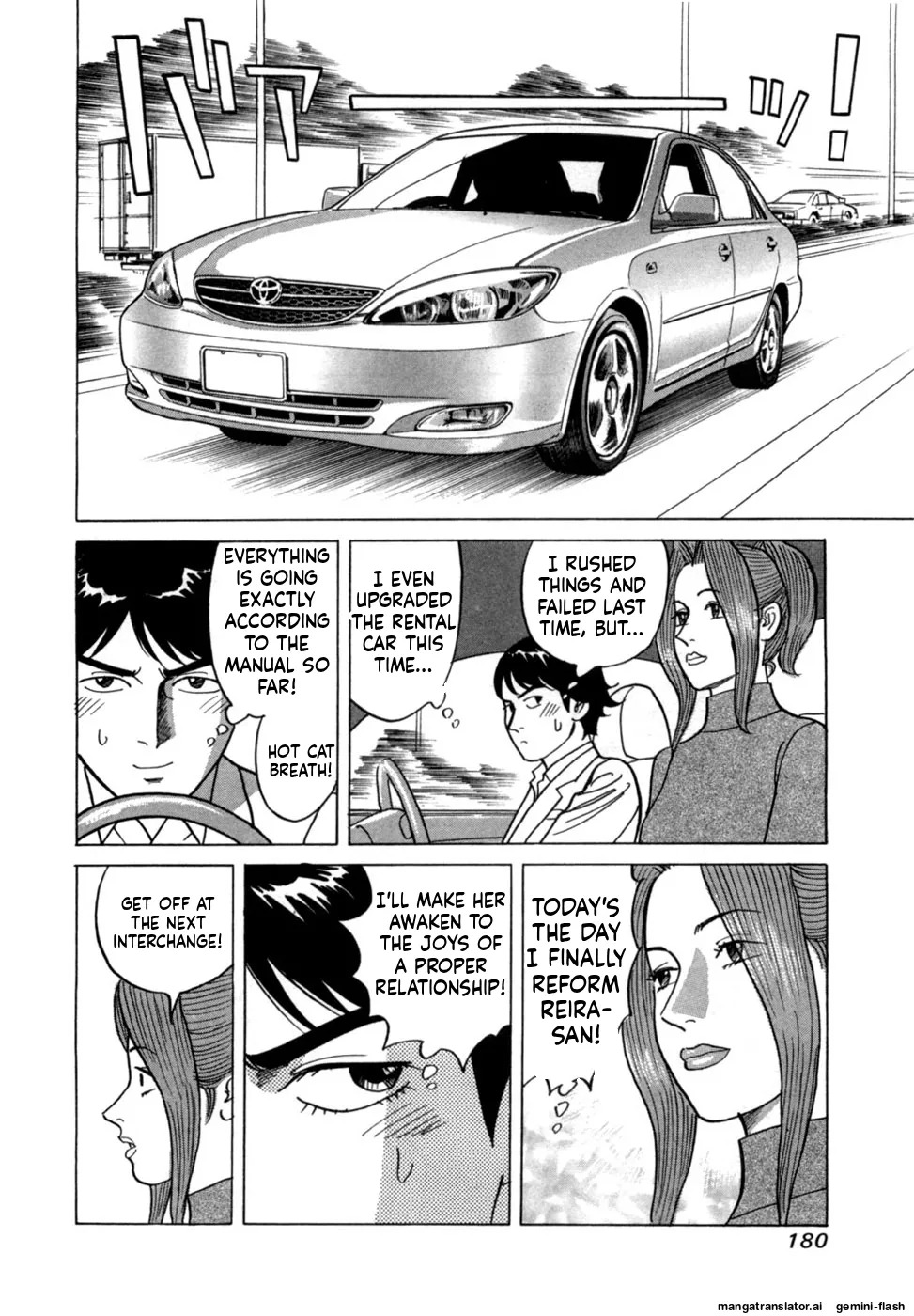 [Noboru Miyama] Reira 5 [English] - Page 183