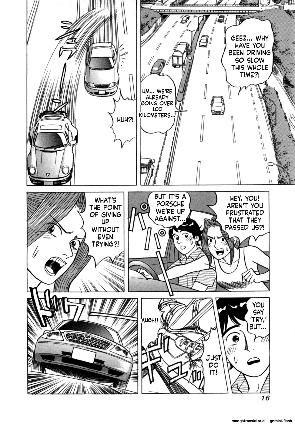 [Noboru Miyama] Reira 5 [English] - Page 19