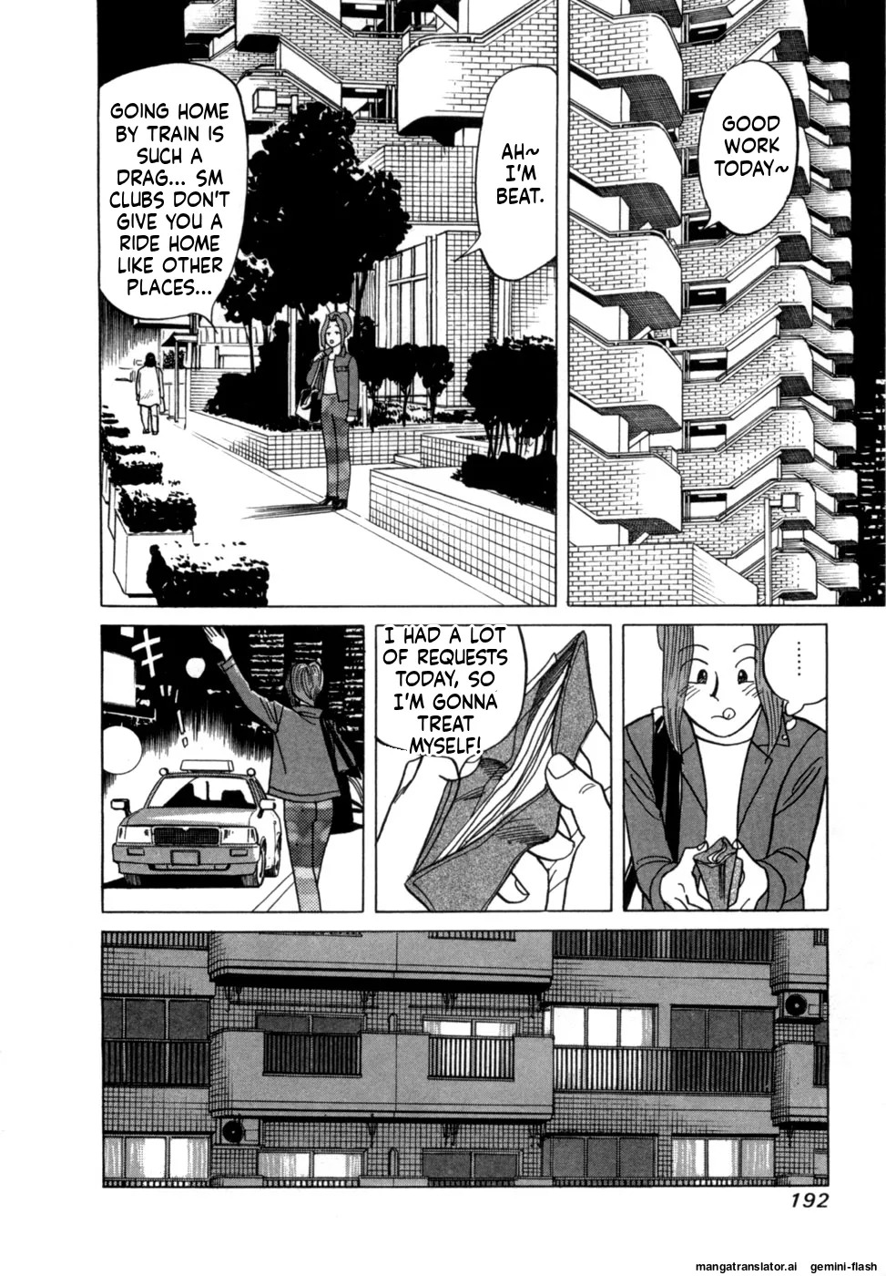 [Noboru Miyama] Reira 5 [English] - Page 195