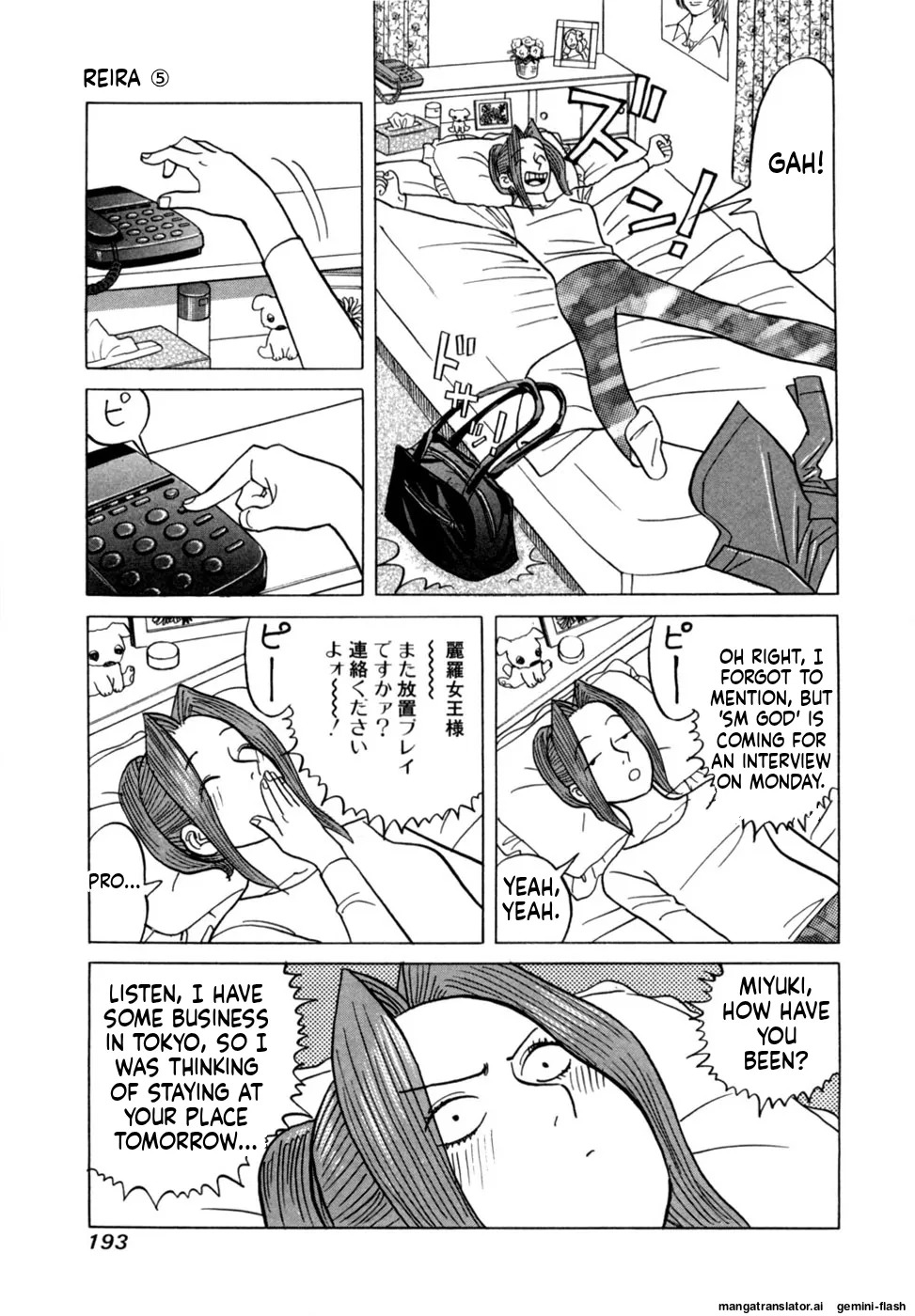 [Noboru Miyama] Reira 5 [English] - Page 196