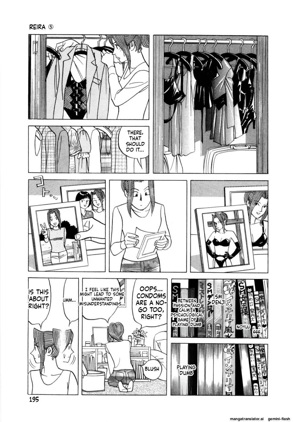 [Noboru Miyama] Reira 5 [English] - Page 198