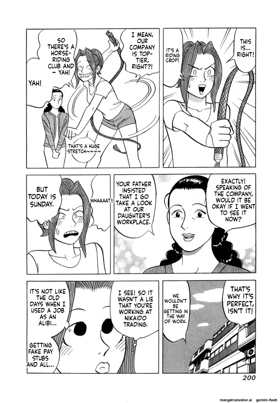 [Noboru Miyama] Reira 5 [English] - Page 203